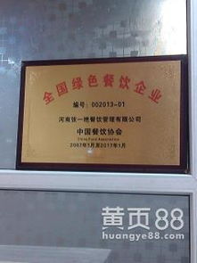 低價(jià)起步，掌握一門手藝 如何在萬元內(nèi)搞定餐飲小吃技術(shù)轉(zhuǎn)讓