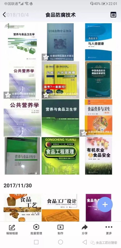 長保面包蛋糕配方技術(shù)與防腐技術(shù)轉(zhuǎn)讓 小工廠與中小企業(yè)的共贏機(jī)遇
