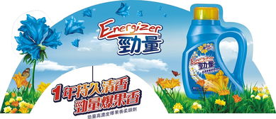 勁量日用品 立足香港，輻射全球的日用品行業先鋒